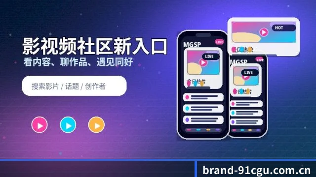 91吃瓜 APP